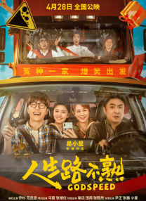 免费久久精品国产片香蕉
