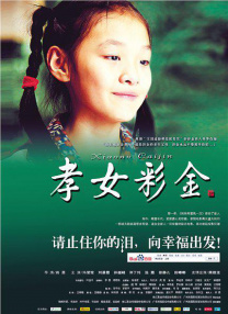 父爱绵绵