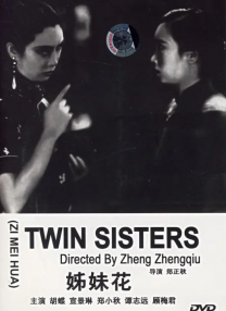 三上悠亚作品在线观看