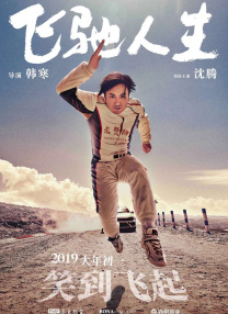 午夜电影成人