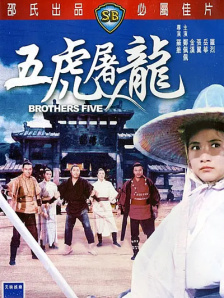 啄木鸟和满天星系列从哪里看