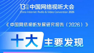 惊弦45集免费播放最新电视剧